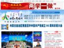 www.nmrb.cn