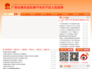 www.nnxn.gov.cn