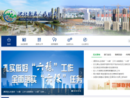 www.nsy.gov.cn