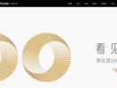 www.nubia.com