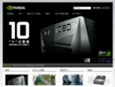 www.nvidia.cn