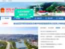 www.nxgy.gov.cn