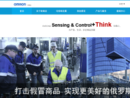 www.omron.com.cn