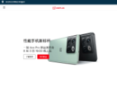 www.oneplus.com