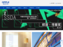 www.opple.com.cn