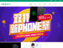 www.oppo.com