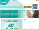 www.pampers.com.cn