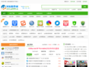www.pc0359.cn