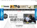 www.pchouse.com.cn