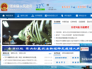 www.pengan.gov.cn