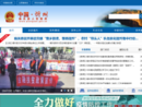 www.pianguan.gov.cn