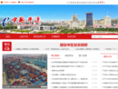 www.pingliang.gov.cn