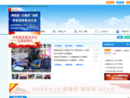 www.pingnan.gov.cn