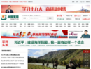 www.pladaily.com.cn