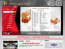 www.polypm.com.cn