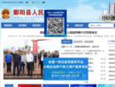 www.poyang.gov.cn