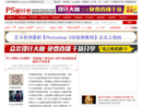www.psahz.com