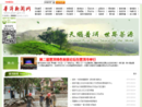 www.puer.gov.cn