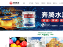 www.puntium.com.cn