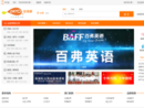 www.pxto.com.cn