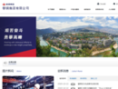 www.pzhsteel.com.cn