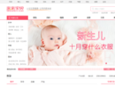 www.qbaobei.com