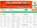 www.qd8.com