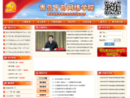 www.qdgbjy.gov.cn