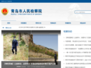 www.qdjcy.gov.cn