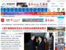 www.qhnews.com