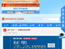 www.qiaokou.gov.cn