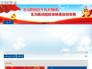 www.qichengwang.com