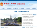 www.qichun.gov.cn