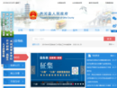 www.qihe.gov.cn