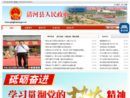www.qinghexian.gov.cn