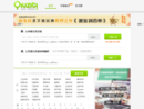 www.qiuziti.com