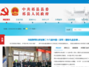 www.qixian.gov.cn