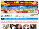 www.qiyue.com