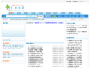 www.qiyun.org