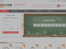 www.qizuang.com