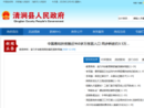 www.qjzhf.gov.cn