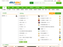 www.qq190.com