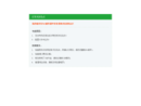 www.qqershou.com