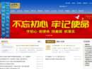 www.qtc.edu.cn