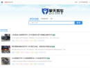 www.qtcc.com