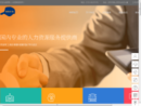 www.qwhr.cn