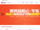 www.qy.com.cn