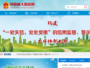 www.qy.gov.cn