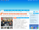 www.raoping.gov.cn