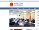 www.raoyang.gov.cn